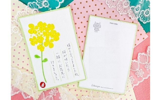 刺しゅうで作った　うれしっしゅの絵葉書　夏　3種3枚セット