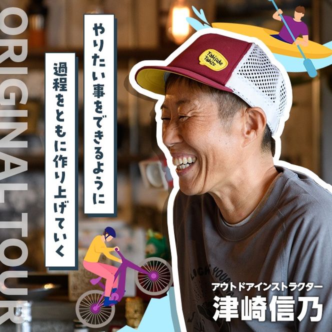 期間限定実施 シーカヤック体験チケット(4時間/2名) 阿久根 シーカヤック アウトドア アクティビティ 自然 体験 ツアー チケット マリンスポーツ【パズル】akn098-06