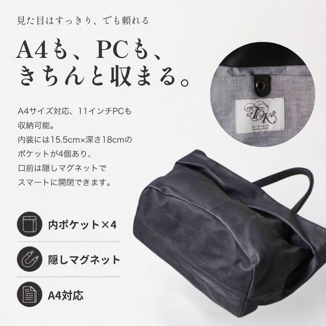 シルキータッチしっとりレザー軽く柔らかい袋2WAYトートバッグ・ＬＵＡ(ＬＡ004)＃墨黒 PC収納可 バッグ 牛革 レザー 革製品 天然素材 軽量 日本製 ブラック カジュアル 墨田区 東京