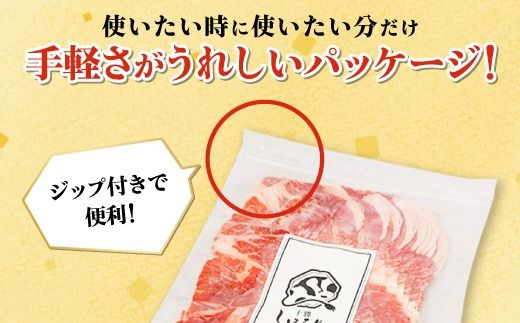 北海道 しほろ牛 切り落とし スライス 400g BBQ 焼肉 牛 赤身肉 国産牛 肉 ビーフ セット 国産 焼き肉 冷凍 詰合せ お取り寄せ 送料無料 十勝 士幌町【N21】