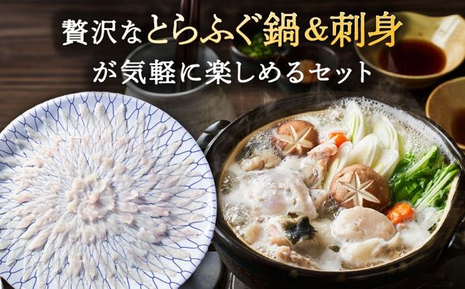 【2026年2月～初回発送】【3回定期便】南島原ふぐ三昧コース ５〜6人前 / ふぐ フグ 河豚 トラフグ ふぐ刺し / 南島原市 / 大和庵[SCJ032]