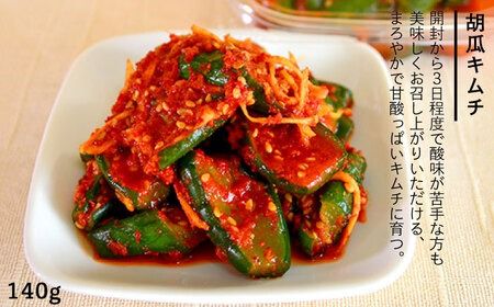 【全6回定期便】玉家 の キムチ セット C ( 白菜 / 葱 / 胡瓜 / 大根 )糸島市 / 玉家のキムチ工房【いとしまごころ】 [AAE015]