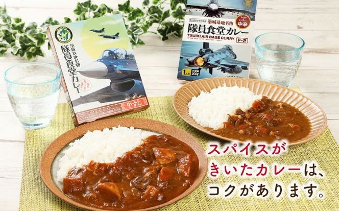 【自衛隊 非常食 セット】航空自衛隊 築城基地 隊員食堂 カレー 4箱 + 缶詰めパン 3缶 (空)《築上町》【株式会社　ついきプロヴァンス】 [ABAN004]