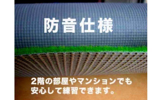 PGS096　ゴルフ練習用・SUPER-BENT スーパーベントパターマット90cm×4mと練習用具（距離感マスターカップ、まっすぐぱっと、トレーニングリング付き）（土佐カントリークラブオリジナル仕様）【TOSACC2019】〈高知市共通返礼品〉