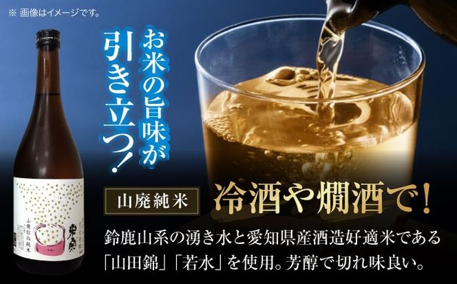 【12回定期便】 日本酒  米宗 生もと・山廃 純米酒 セット  お酒 酒 地酒 愛西市 / 青木酒造 [AEAC008]