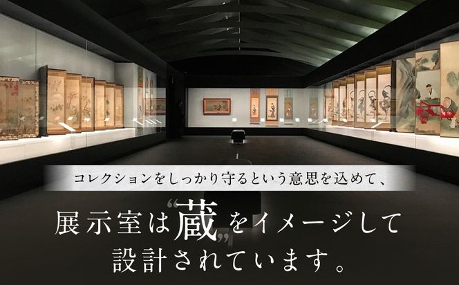 福田美術館入館券＜お土産＞マルチクロス付プラン｜京都 美術館 人気 入館券［ 美術 嵐山 人気 おすすめ お取り寄せ 通販 送料無料 ふるさと納税 ］ 261009_A-AA592