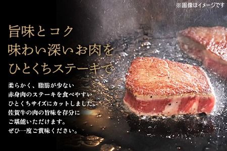 佐賀牛 すきやき用400g ステーキ150g×2パック計300g【佐賀牛 ステーキ すきやき 牧場直送 ブランド牛 赤身肉 霜降り 小分け】(H122115)