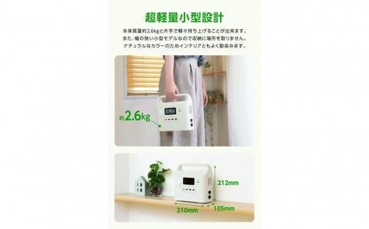 多摩電子工業株式会社】200Wポータブル電源 227.7Wh／62400mAh（3.65V