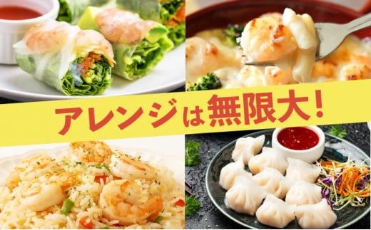 ☆2kg☆ぷりぷりむきえび バナメイエビ（500g×4袋）【C-650-E】