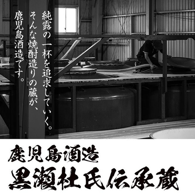 鹿児島酒造「あくねの光」(3本・各1800ml) 国産 芋焼酎 お酒 酒 芋 いも アルコール【鹿児島酒造】akn009-03