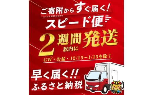 yuzuszmFA2TԈȓɔIc̋ɂȂ130gȏ×4(v520gȏ) b3-013-2w