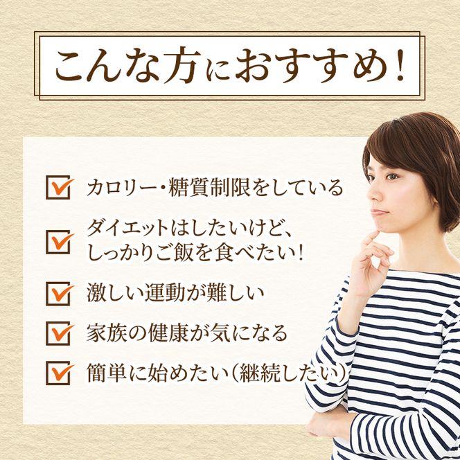 こんにゃく米 定期便 5ヶ月 こんにゃく ごはん 30袋（計150袋） コンニャク ダイエット 食品 加工食品 セット もどきご飯 こんにゃくご飯 糖質オフ 低糖質 低カロリー 定期 お楽しみ 5回 岐阜県池田町 