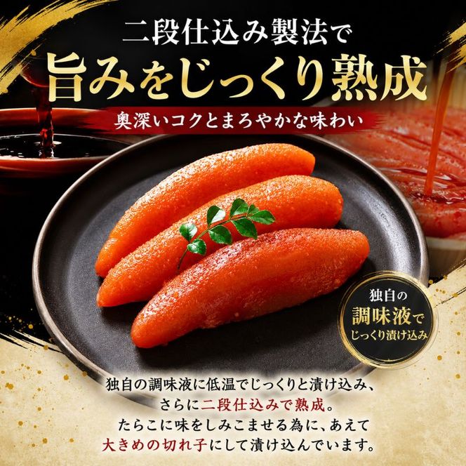 辛子明太子 計1.5kg (500g×3)＜無着色・二段仕込み＞ 明太子 めんたいこ