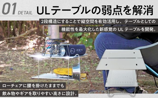ZEN Camps Air-2 Table (シルバー) アウトドアテーブル キャンプテーブル 折りたたみ コンパクト おしゃれ 沖縄市 / 株式会社YOLO[BCAH005]