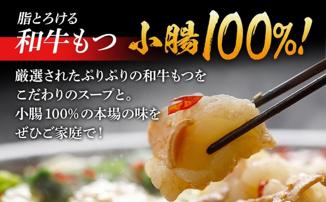 もつ鍋 辛子明太子 訳あり 5人前 500g セット 無着色辛子明太子 福岡 九州 国産牛 ホルモン 醤油味 切子 切れ子 バラコ 鍋セット 冷凍