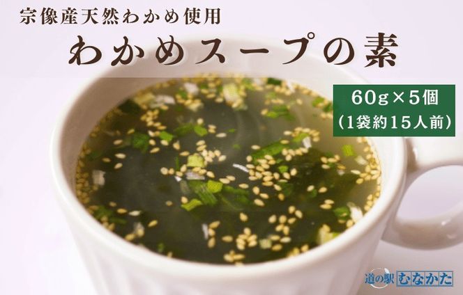 y@szHA1823_@YVR킩߃X[v 5Zbgi75tjỷwނȂz