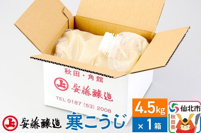 yHcksz  4.5kgyHc pفz|02_adj-300101