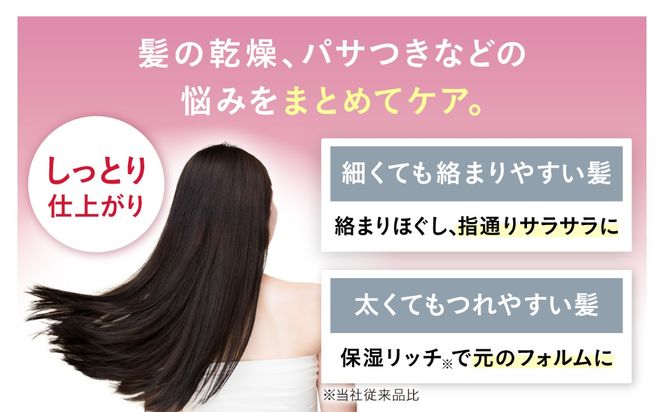 プロスタイル モーニングリセットウォーター アロマローズの香り 詰替用 20袋 寝癖直し 愛西市 / 日興商事株式会社[AEDJ002]