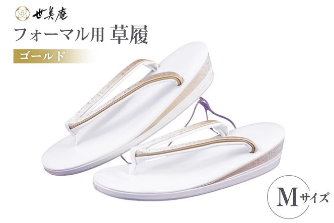 yʌ쒬z tH[}p yS[hz MTCY [ ʌ 쒬 358-b]  tH[} a 