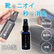 TVで紹介された靴の瞬間消臭スプレー ダッシューズ極 10ml / 消臭スプレー 靴 靴下 日本製 除菌 消臭 ノンアルコール 天然成分 無香料 強力除菌 持ち運び 携帯 革靴 スニーカー ブーツ 長靴 スリッパ