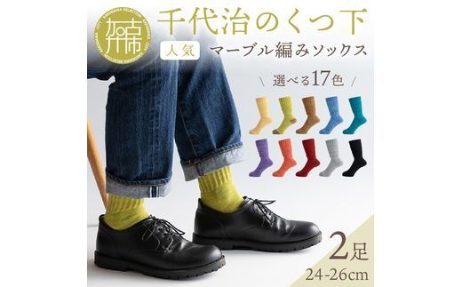 yɌÐszy㎡̂zlC̑}[u҂݃\bNX(Iׂ2g)(24-26cm)s C  \bNX }[u҂ 2g lC ty2400N02505z