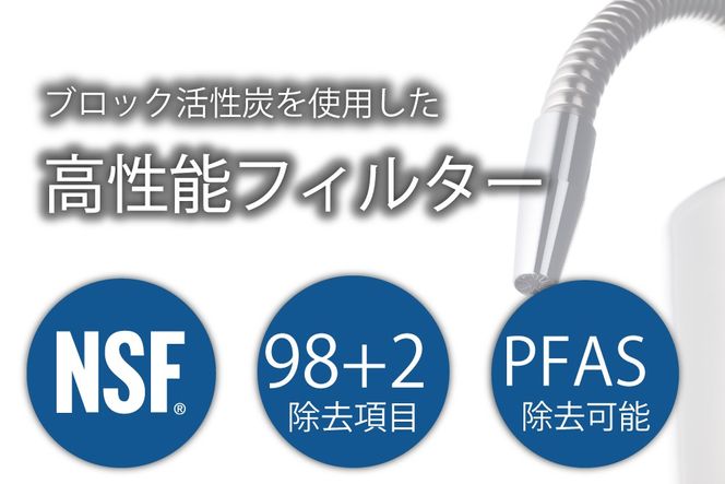 磨水IV 交換用カートリッジ フィルター J205P-K 水生活製作所  [No.1040]