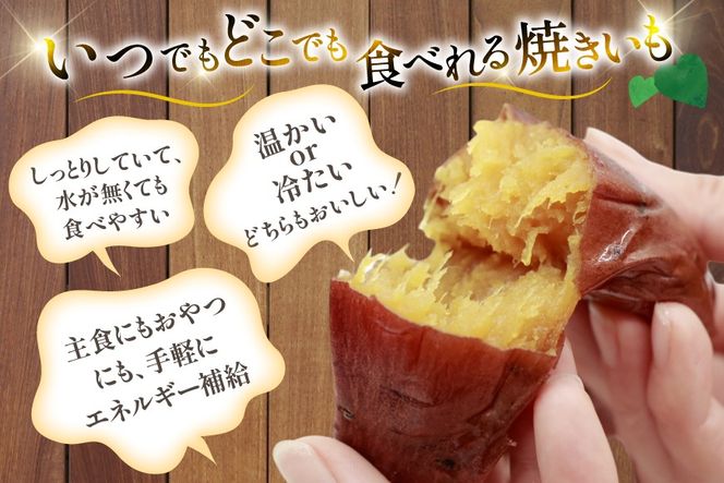 【長期保存可能！】 焼き芋 農福 焼きいも 4種 ギフトセット [農福産業 宮崎県 日向市 452061288] 焼きいも やきいも 焼芋 備蓄 防災 常備食 保存食 非常食 防災食 缶詰 缶詰め 蜜芋
