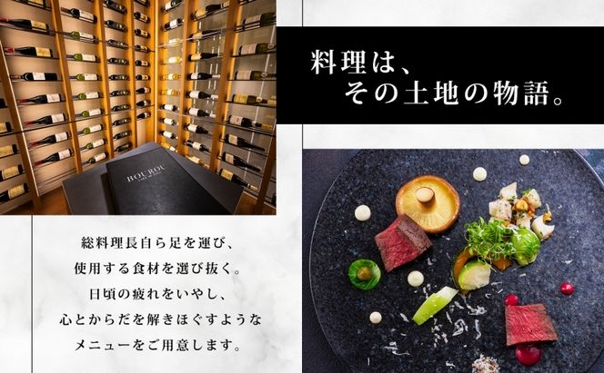 BOUROU LAKE TOYA ジュニアスイート 1泊2食付 2名様 ペア 宿泊券 野口観光 洞爺湖 北海道 ホテル 宿泊 食事 旅行 旅 ラグジュアリー ホカンス 滞在 湖畔 リゾート 展望風呂 贅沢 ふるさと納税 観光 温泉 絶景 トラベル ご褒美 記念日 癒し