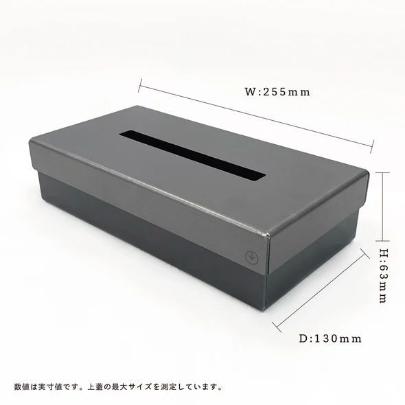 GRAVIRoN lid Box Tissue Case 酸洗鉄×酸洗鉄（ティッシュケース）ボックスティッシュ ティッシュカバー