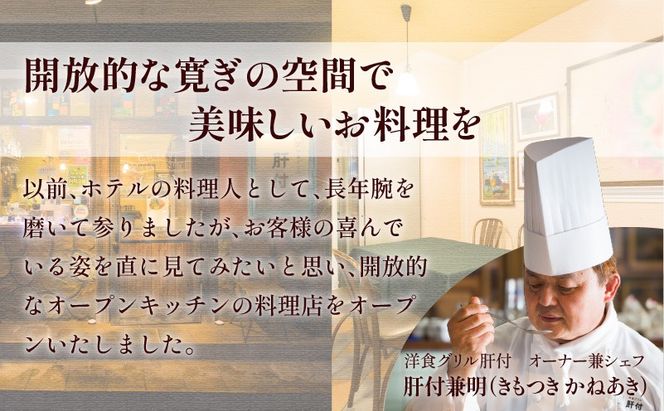＜容量と回数が選べる＞【洋食グリル肝付】定期便 ハッシュドチキン　K084-T10_SKU