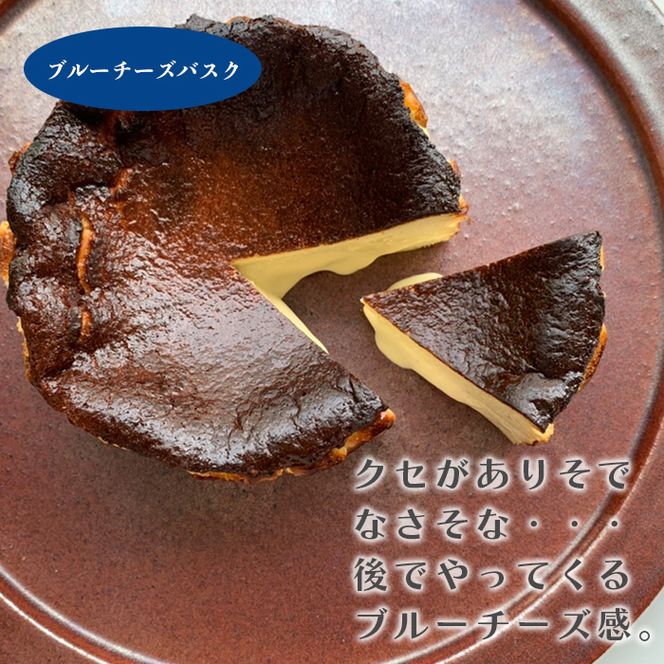 バスクチーズケーキ４種の食べ比べセット