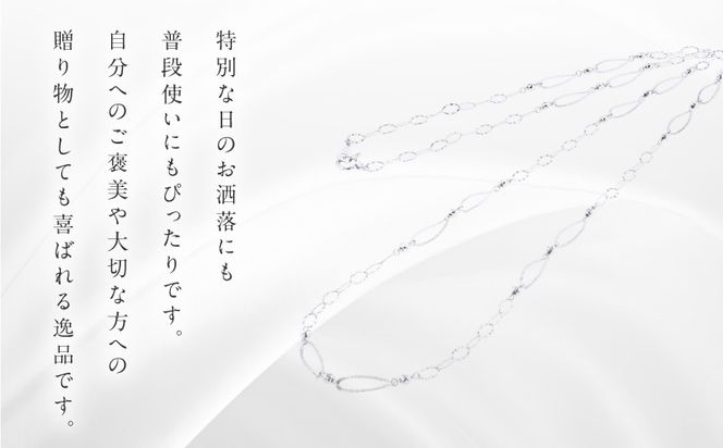 J064-5 アルカンシェル K18WG ロングネックレス 70cm【鑑別書付き ジュエリー プレゼント ギフト ファッション アクセサリー 贈り物 贈答 お祝い 記念日】