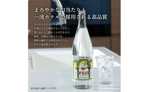 富士ミネラルウォーター 紙パック １L【12本/24本】 防災 保存 防災グッズ 備蓄 ストック 非常用 山梨 富士吉田