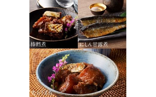 さけ・にしん昆布巻とよりどりセット_HD057-002