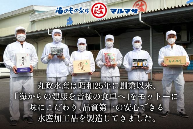 AJ001 海苔 有明海産 初摘み 海苔セット 曙光 桐箱入り 焼きのり 2切42枚 味のり 8切200枚 [ 海苔 のり 味付け海苔 味付けのり 焼き海苔 味海苔 初摘み 有明海 国産 ご飯のお供 個包装 小分け 丸政水産 長崎県 島原市 ]