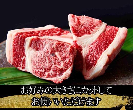 A4A5等級未経産雌牛　近江牛スネ肉ブロック　1kg　煮込み用ブロック【FO35SM】