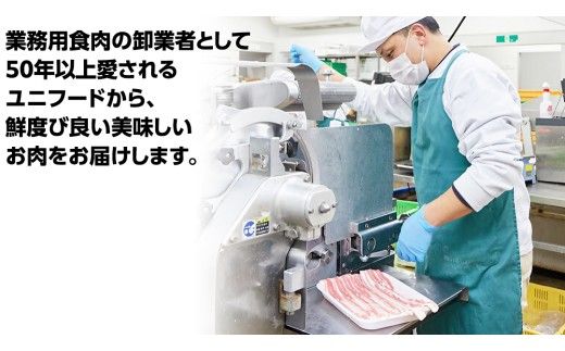 ＜ローズポーク＞ ロース超厚切り 800ｇ （ 200ｇ × 4枚 ） とんかつ トンテキ ブランド豚 厚切 豚ロース 豚肉 冷凍 ( 茨城県共通返礼品 ) [AA005us]