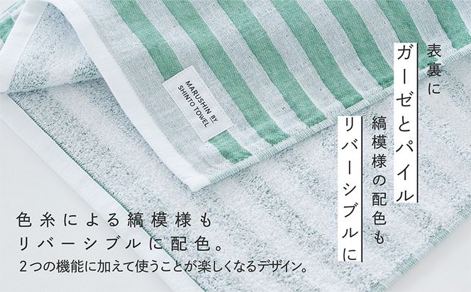 010B1791 神藤タオル「シマ・フェイスタオル」（シングル/フォレスト）3枚セット