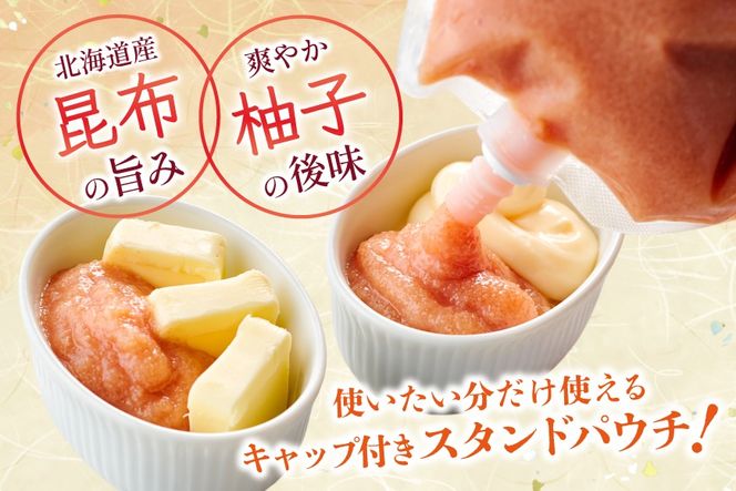 明太子 チューブ 明太ばらこ スタンドパウチタイプ 300g 5個 計1.5kg セット [やまやコミュニケーションズ 福岡県 筑紫野市 21761387] めんたいこ バラコ ばらこ やまや 小分け 明太子チューブ 福岡