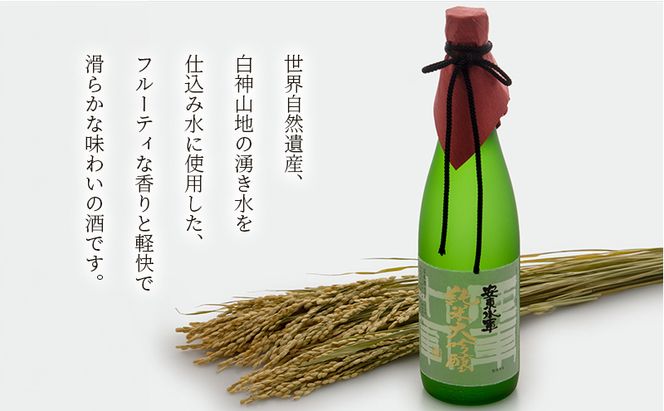 日本酒 定期便 3ヶ月 純米大吟醸 安東水軍 720ml ×1本 お酒 酒 地酒 純米大吟醸酒 フルーティー フルーティーな日本酒 清酒 アルコール ギフト プレゼント 贈答 男性 女性 送料無料 青森 青森県 鰺ヶ沢町 定期 3回