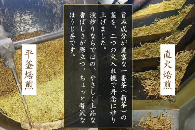 茶 特撰 ほうじ茶 70g 5本 [谷岩茶舗 宮崎県 日向市 452061671] 日本茶 お茶 茶葉 茎ほうじ 一番茶 新茶