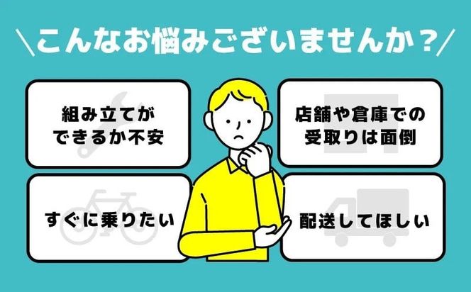 099X118-1 republic NWMN cross bike クロスバイク グリーン