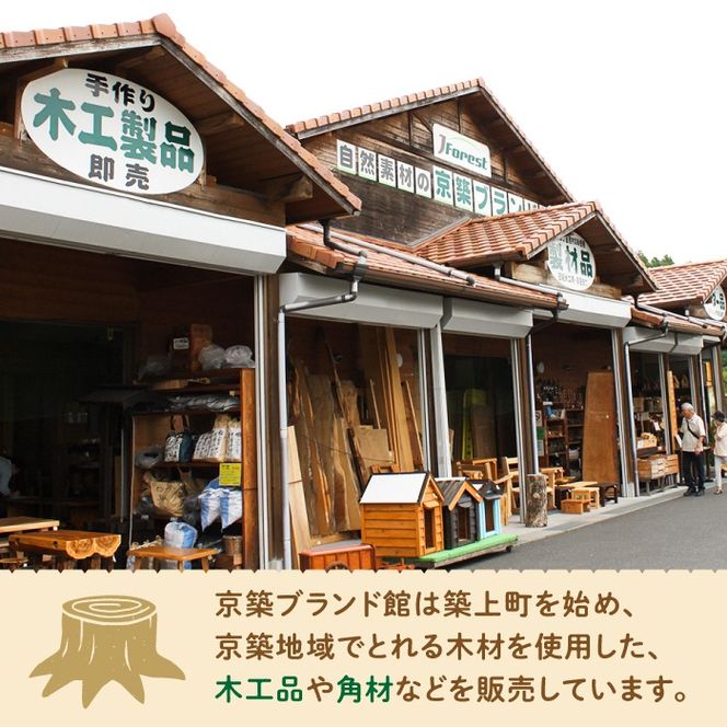 【築上町産木材】京築ヒノキ の お箸 (5膳)と 箸置き (5個) セット《築上町》【京築ブランド館】 [ABAI007]