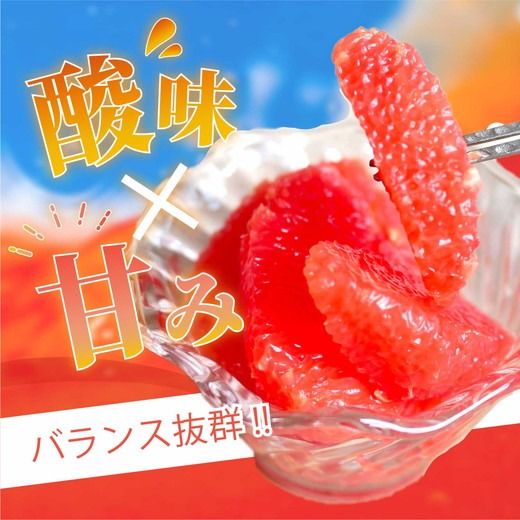 【先行受付予約】国産グレープフルーツ 家庭用7kg（15～20玉） 訳あり 柑橘 スタールビー ノーワックス 防腐剤なし 果物 ジュース ジャム 青果 旬 アロマ できるだけ農薬を使わない ※2026年5月上旬～8月上旬頃に順次発送予定