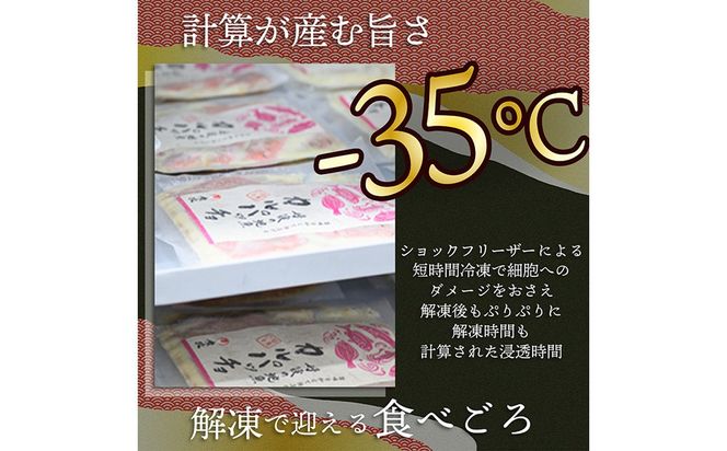 【解凍するだけで贅沢バル】伊根マグロと丹後の地魚 食べ比べ「旨味だし和えカルパッチョ」5食セット（特製追いタレ付）個包装 時短 簡単調理 京都 京丹後　UO01423