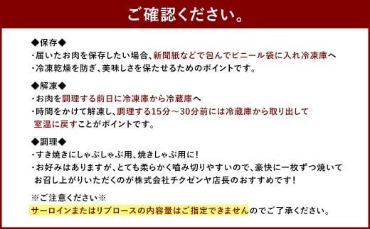 【数量限定博多和牛】 ロース しゃぶしゃぶ 約250g 博多和牛 和牛 国産牛 黒毛和牛 黒毛和種 牛肉 ロース肉 リブロース サーロイン お肉 肉 九州 福岡県 香春町 冷凍