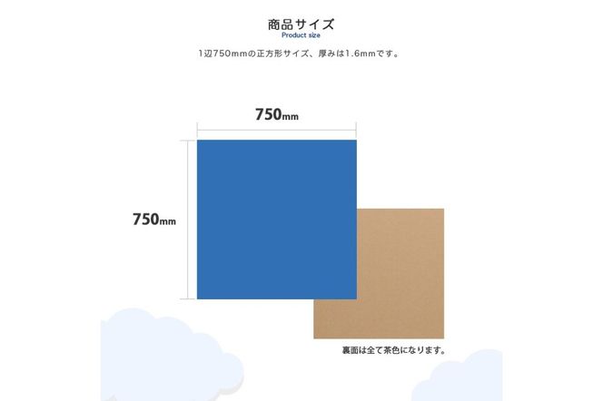 カラーダンボール【カラ × フル】12色セット 750サイズ【0063-001】