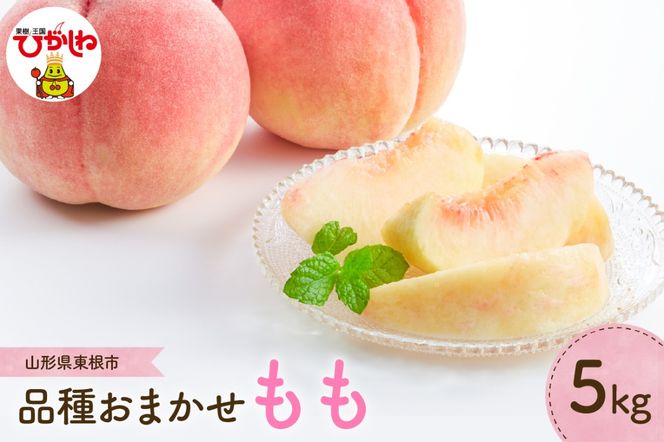 yR`szy2026NY s\z (i킨܂) 5kg JA R` s hi003-157