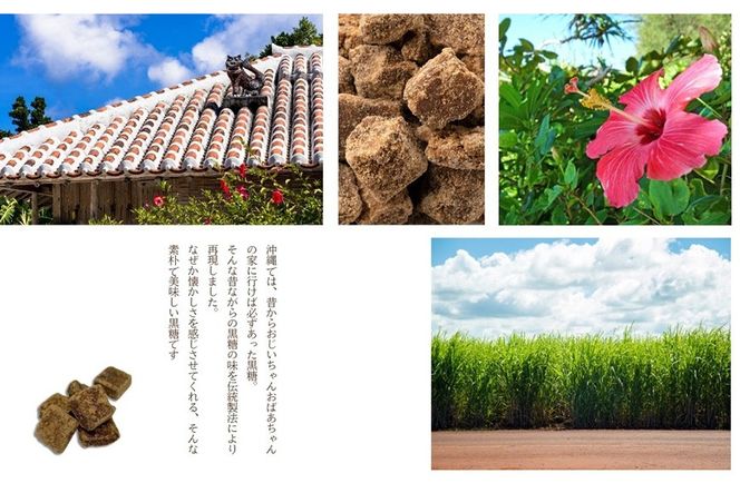 【沖縄県産】かちわり黒糖　160g×8袋セット