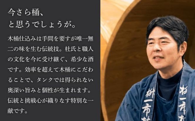 純米大吟醸生酒 鴻山 500ml［桝一市村酒造場］ お酒 日本酒 地酒 ご当地 生酒 プレゼント 贈答 長野県 信州 お取り寄せ 蔵元直送 辛口